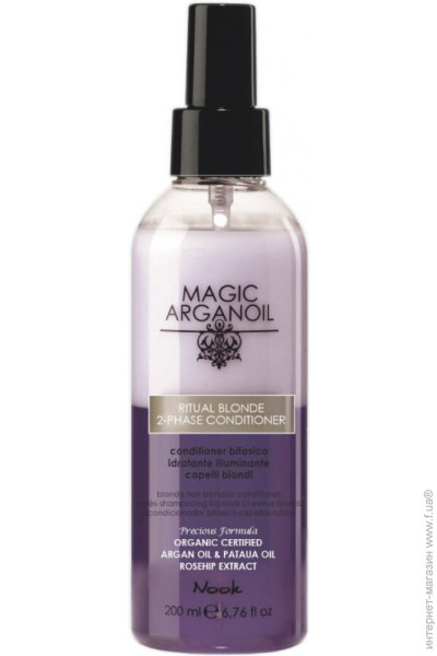 ACONDICIONADOR NOOK RITUAL BLONDE 2 PHASE MAGIC ARGANOIL 200 ML